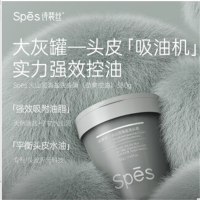 诗裴丝Spēs 活性炭海盐洗头膏(劲爽控油)380g/盒