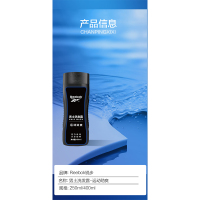 锐步(REEBOK)净澈洗发露-运动劲爽400ml-RBK0102040007