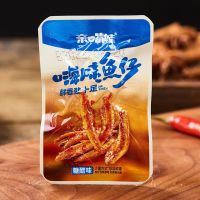 亲嘴娃香辣小鱼仔湖南特产糖醋麻辣毛毛鱼休闲零食小吃 嗨味鱼仔糖醋味40包