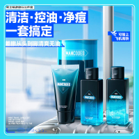 左颜右色 畅游旅行三件套(沐浴露50g+洁面乳50g+洗发水50g)