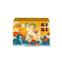 伯纳德臻选羊肉礼盒298型 (特价款)(专供)