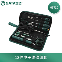 工具箱 世达/SATA 03710.
