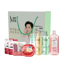 舒蕾 洗发水沐浴露洗衣液洗衣凝珠套装 阖家幸福八件套3473g/套