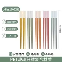 康巴赫果冰纷五彩分食合金筷