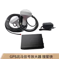 妍锦GPS放大器 GPS增强器 GPS转发器 GPS室内放大器GPS北斗信号放大器SQ-GP782S