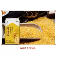 真情永伴粮油杂粮礼盒E