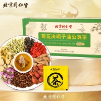 北京同仁堂菊花决明子蒲公英枸杞茶 金银花蒲公英甘草菊花牛蒡陈皮玫瑰花滋补养生茶150g