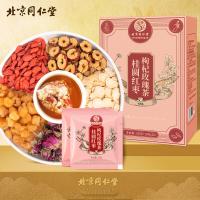 北京同仁堂 人参红枣桂圆枸杞茶 玫瑰花茶女人元气大姨妈八宝茶10g*20包/盒 1盒 200g