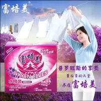 绿伞去污粉五洁粉400g*2瓶装