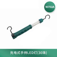 应急灯 世达/SATA 90702A LED灯
