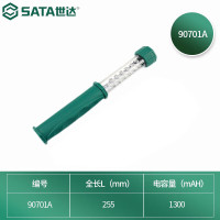 应急灯 世达/SATA 90701A LED灯