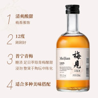 梅见青梅梅子12度梅见青梅330ml*6瓶箱装酸甜清爽整箱