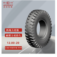 轮胎 前进 12.00-20 卡客车轮胎 20英寸