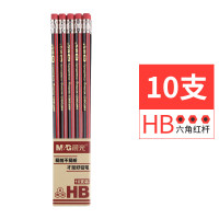 晨光(M&G)文具2B六角木杆铅笔(带橡皮头)10支盒-HB-六角杆AWP308