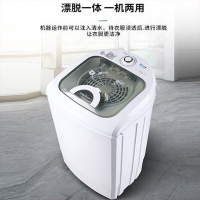 小天鹅(LittleSwan)脱水机TT75-S189(C) 脱水机甩干机7.5公斤kg单缸