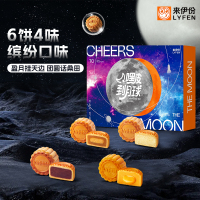 来伊份中秋月饼礼盒嘿皮到月球系列送礼礼品流心蛋黄豆沙月饼中秋礼盈月 300g