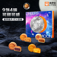 来伊份中秋月饼礼盒嘿皮到月球系列送礼礼品流心蛋黄豆沙月饼中秋礼登月 450g