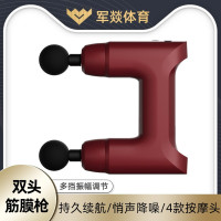 按摩器/按摩仪 军燚 JY-JW2381973 不规则形 按键 腹部, 颈部, 足部, 腿部, 腰部, 背部, 肩部