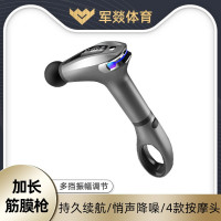 按摩器/按摩仪 军燚 JY-JW2381978 不规则形 按键 腹部, 颈部, 足部, 腿部, 腰部, 背部, 肩部