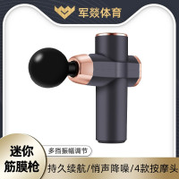 按摩器/按摩仪 军燚 JY-JW2381981 不规则形 按键 腹部, 颈部, 足部, 腿部, 腰部, 背部, 肩部