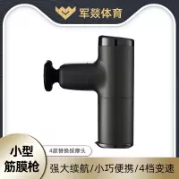 按摩仪 军燚 JY-JW2381938 不规则形 按键 腹部, 颈部, 足部, 腿部, 腰部, 背部, 肩部