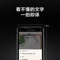科大讯飞双屏翻译机 多语种离线翻译器