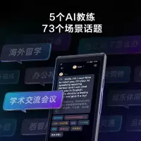 科大讯飞翻译机4.0 多语种离线语音拍照智能翻译器