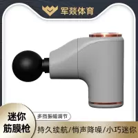 按摩仪 军燚 JY-JW2381962 不规则形 按键 腹部, 颈部, 足部, 腿部, 腰部, 背部, 肩部