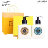 欧舒丹乳木果沐浴露身体乳组合套装 沐浴乳300ml+润肤露300ml
