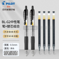 百乐PILOT按动啫喱笔BL-G2-50.5mm(黑色)12支盒