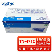 兄弟(BROTHER)DR-2250硒鼓墨粉黑色12000页单支装