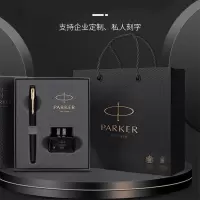 派克(PARKER)小墨水套装钢笔