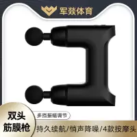 按摩仪 军燚 JY-JW2381972 不规则形 按键 腹部, 颈部, 足部, 腿部, 腰部, 背部, 肩部