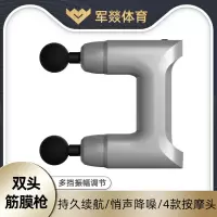 按摩仪 军燚 JY-JW2381975 不规则形 按键 腹部, 颈部, 足部, 腿部, 腰部, 背部, 肩部