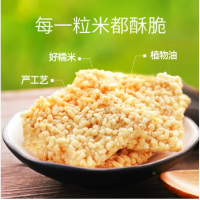 润养集 糯米锅巴400g*2盒