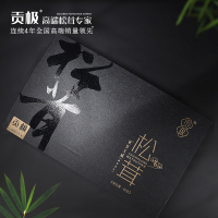 贡极松茸.中国风野生:优质风干未开伞松茸(10g*6)(专供)