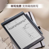 科大讯飞智能办公本Air Pro 7.8英寸电子书阅读器办公本