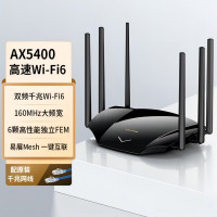 AX5400千兆无线路由器