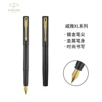 派克(PARKER)钢笔 签字笔 学生练字 威雅系列XL经典黑金夹墨水笔 黑色