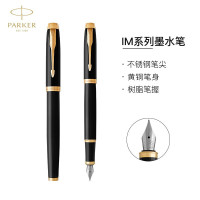 派克(PARKER)钢笔 签字笔 IM系列丽雅黑金夹墨水笔