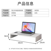 京惠思创笔记本电脑增高架显示器托架