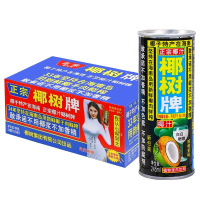 椰树牌椰子汁245ml*24罐装正宗海南特产椰子汁水奶果汁饮料