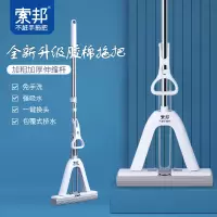 索邦(sobam)海绵拖把家用一拖净免手洗新款吸水拖把33cm对折挤水胶棉拖