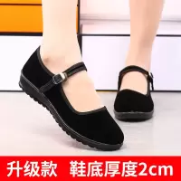 道富作夏季老北京布鞋(聚氨酯平一带 盒装 40码)(起订量:10)