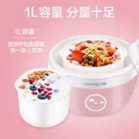 九阳(Joyoung)酸奶机 家用全自动小型酸奶机精准控温 SN-10J91[企业采购][软装]