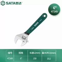 扳手 世达/SATA 47249 活动扳手 碳钢 1