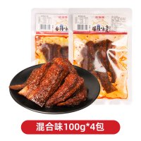 盛滋味 湖南特产麻辣鱼尾巴100g香辣鱼尾传统风味办公室解馋麻辣鱼肉零食 鱼尾混合味4包