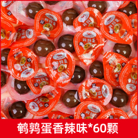 恩宇 无壳鹌鹑蛋香辣铁蛋解馋小零食盐焗卤蛋开袋即食熟食网红小吃 香辣味60颗