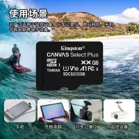 金士顿KINGSTODCS232GBSP32GB读速100MBS内存卡
