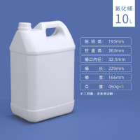 水杉10L塑料氟化桶实验室样品试剂瓶化工采样取样瓶10升加厚氟化桶